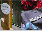 Возможное место захоронения пригожина