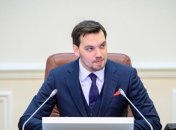 Гончарук заявляет, что заявления об отставке не писал и с президентом не говорил