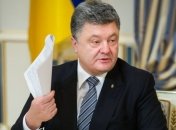 Порошенко готов подписать закон о выборах в Мариуполе и Красноармейске