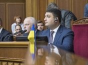 Кабмин Украины направил проект бюджета-2017 в МВФ
