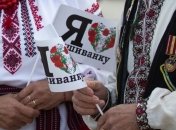 Канадские политики отметили День вышиванки (Фото)