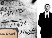 Самые загадочные зашифрованные послания