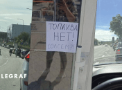 Крым
