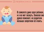 Отвлекитесь на минутку: смешные анекдоты на день 7 апреля