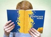 В Крыму официально существует одна украинская школа