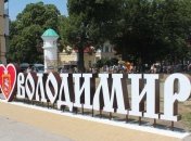 В Україні змінили назву ще одного міста