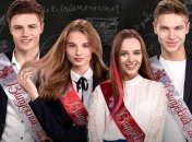 "Школа. Выпускной​": стало известно, когда выйдет новый сезон популярного сериала (Видео)