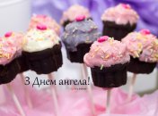 Разобрались, кого поздравляем с Днем ангела 20 июля