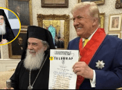Патриарх Феофил и Дональд Трамп