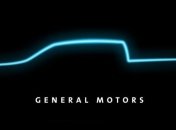 General Motors будет выпускать электрические пикапы и они слегка похожи на Cybertruck