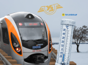 "Интерсити" остановился в поле