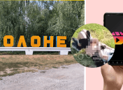 Підлітки знущались з хлопця у Солоному