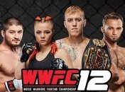 В Киеве пройдет масштабный турнир по смешанным боевым единоборствам WWFC 12