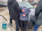 Задержание подозреваемого