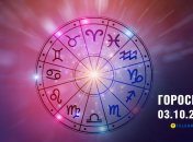 Гороскоп на сегодня для всех знаков Зодиака — 3 октября 2025