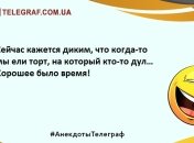 Самое время улыбнуться: анекдоты на вечер для поднятия настроения