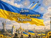 Сине-желтый флаг - один из символов Украины