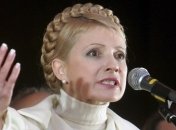 Освобождение Юлии Тимошенко