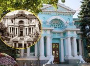 Дворец бракосочетания