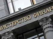Минфин планирует выпустить казначейские обязательства в гривне