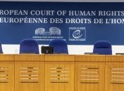 ЕСПЧ обязал РФ предоставить информацию о захваченных в плен украинских моряках