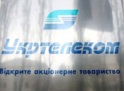"Укртелеком" запускает услугу "ОГО! Кино" 