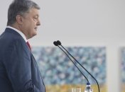 Порошенко об автокефалии: Церковный вопрос выходит за пределы религии