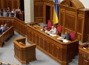 Верховная Рада Украины приняла поправки в Налоговый кодекс