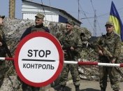 Украина ужесточит контроль на пограничных КПП