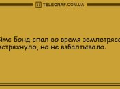 Хорошее настроение заказывали? Новая порция уморительных анекдотов