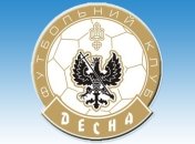 "Десна" может провести остаток сезона на другом стадионе