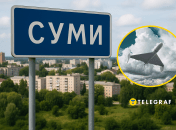 Сумы регулярно подвергаются дроновым атакам