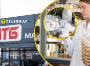 Этот продукт вызвал волну обсуждений