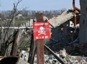 Использовать мины ВСУ будут на украинской территории