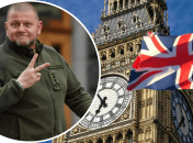 Валерий Залужный