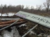 Посольство США призывает РФ демонтировать укрепления в Станице Луганской