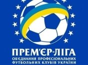 "Заря" и "Динамо" сыграли вничью, "Днепр" обыграл "Карпаты"