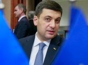 Цель правительства в 2019 - рост экономики Украины более 3%