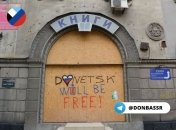 Стоимость помещения упала минимум в десять раз