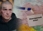 Россия назвала рэпера Face иноагентом