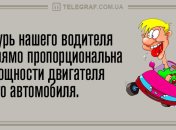 Сделай паузу и подними себе настроение: анекдоты 23 июня
