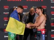 Амосов - Сторли