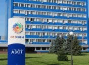 Оstchem возобновляет производство на "Ривнеазоте" и черкасском "Азоте"