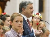Порошенко: Безвиз - окончательное “прощай” Российской империи
