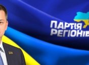 Нардеп от ПР: Оппозиции нужна слабая Украина 