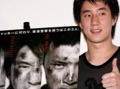 Сын Джеки Чана вышел на свободу после тюремного заключения