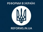 Руководителем проектного офиса реформ избран Андрей Лобач