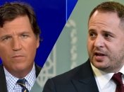 Такер Карлсон й Андрій Єрмак