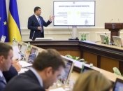 Кабмин создал Фонд энергоэффективности