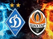 Где сегодня смотреть матч 1/8 Кубка Украины Динамо - Шахтер